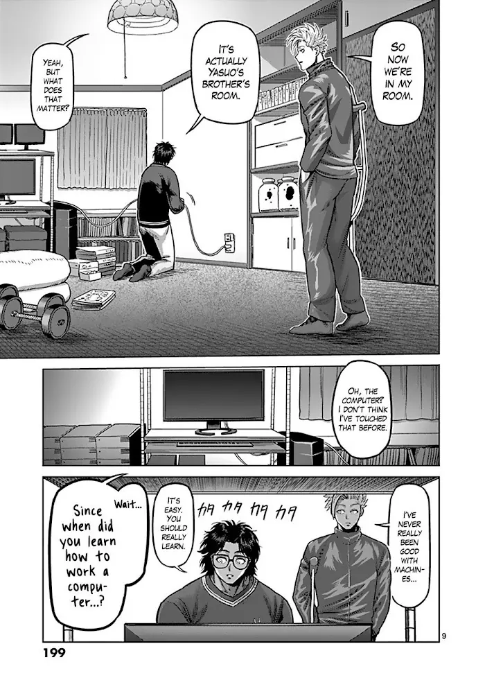 Kengan Omega Chapter 59.5 image 09_optimized